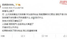 阿宾爆料圈内幕,阿宾曝惊人内幕，行业真相令人震惊